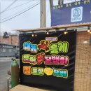 금성수산 네이버블로그