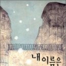 호프도둑 이미지