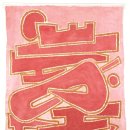 개관15주년 기념 특별전 이미지