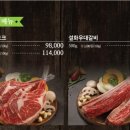 설화생갈비(주안점) 이미지