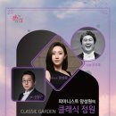 강진아트홀 대공연장 빛가람뉴스