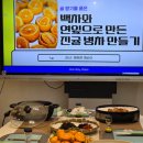 좋은차만들기 이미지