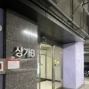 보람동_세종시청 정문1 | [세종 보람동] 오밤족 세종시청점 세종시보람동맛집 족발 솔직 후기