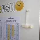 오하요일본어교습소