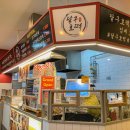 달구호떡 이미지