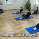 명상과 스트레칭 요가(주말) 이미지