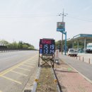 공단로주유소 네이버블로그