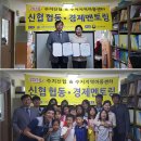 수지지역아동센터 이미지
