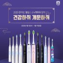 온라인클린케어