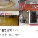 올리브불한증막 이미지