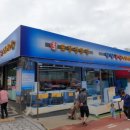 씨 식당 이미지