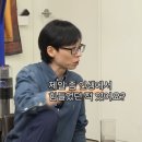 [구교환] 시련을 이겨내는 법, 쇼크 지우개 이미지