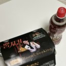 비비큐수원정자 네이버블로그
