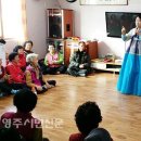 소망 경로당 이미지