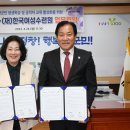 여성수련원 이미지