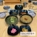 향토 | 제주 시내 맛집 김희선제주몸국｜제주공항 근처 향토음식 몸국 후기