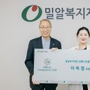 아이이씨
