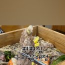 편편집 구리갈매점