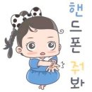 이바돔감자탕군산