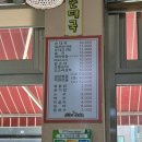 소하리순대국