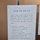 전원아파트 이미지