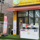 호주면세점(할인점) 이미지