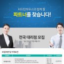 건강비타민약국 이미지