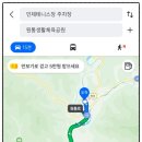 소요생활체육공원(테니스장) 이미지