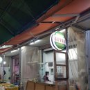 연동시장 이미지