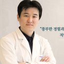 강남파인즈치과의원 이미지