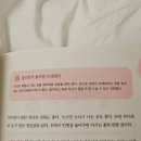 봄봄회수점 | 견적공유 + 공구 모집✨️파파폼즈 시공매트 내돈내산 후기