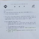 월림