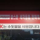 한양카세차장 이미지