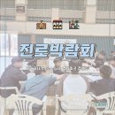 손으로 만드는 세상(마크라메, 양말목) | 함께에듀 광양중학교 진로박람회 운영 후기｜체험으로 배우는 진로 교육 현장