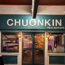 베이퍼스 - 용산구 서빙고로 17 | 서호주여행: 퍼스 맛집 추온킨 Chuonkin 런던코트 태국음식점 추천