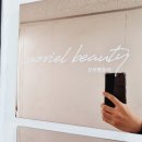 모리엘뷰티 이미지