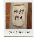 달곰디 이미지