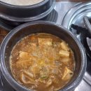 못골장원순두부 | 동두천맛집.못골장원순두부