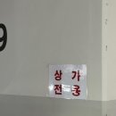 꿈에그린그로서란트위례