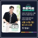 달콤제작소
