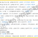 상현운수 이미지