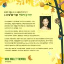 [발레]헨젤과 그레텔 이미지