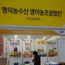 산영산업 이미지