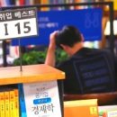 대학마트 이미지