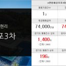 삼성신현공인중개사사무소 이미지