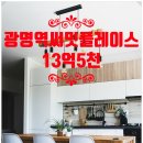 태영자이공인중개사사무소 이미지