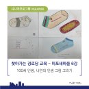 미포새마을경로당 이미지