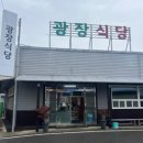 [여행] 먹기만 한 태안 1박😋