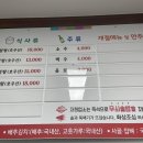 토담설렁탕