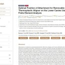 시스루테크 이미지